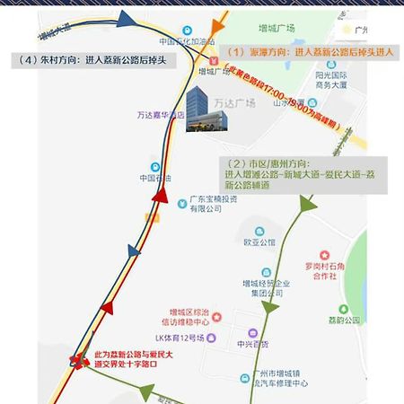 Wanda Realm Guangzhou Zengcheng Hotel ภายนอก รูปภาพ